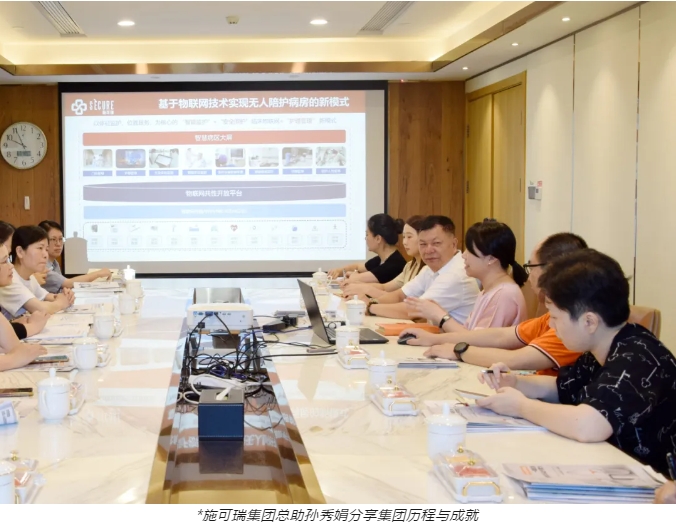 微信截图_20240827162149.png